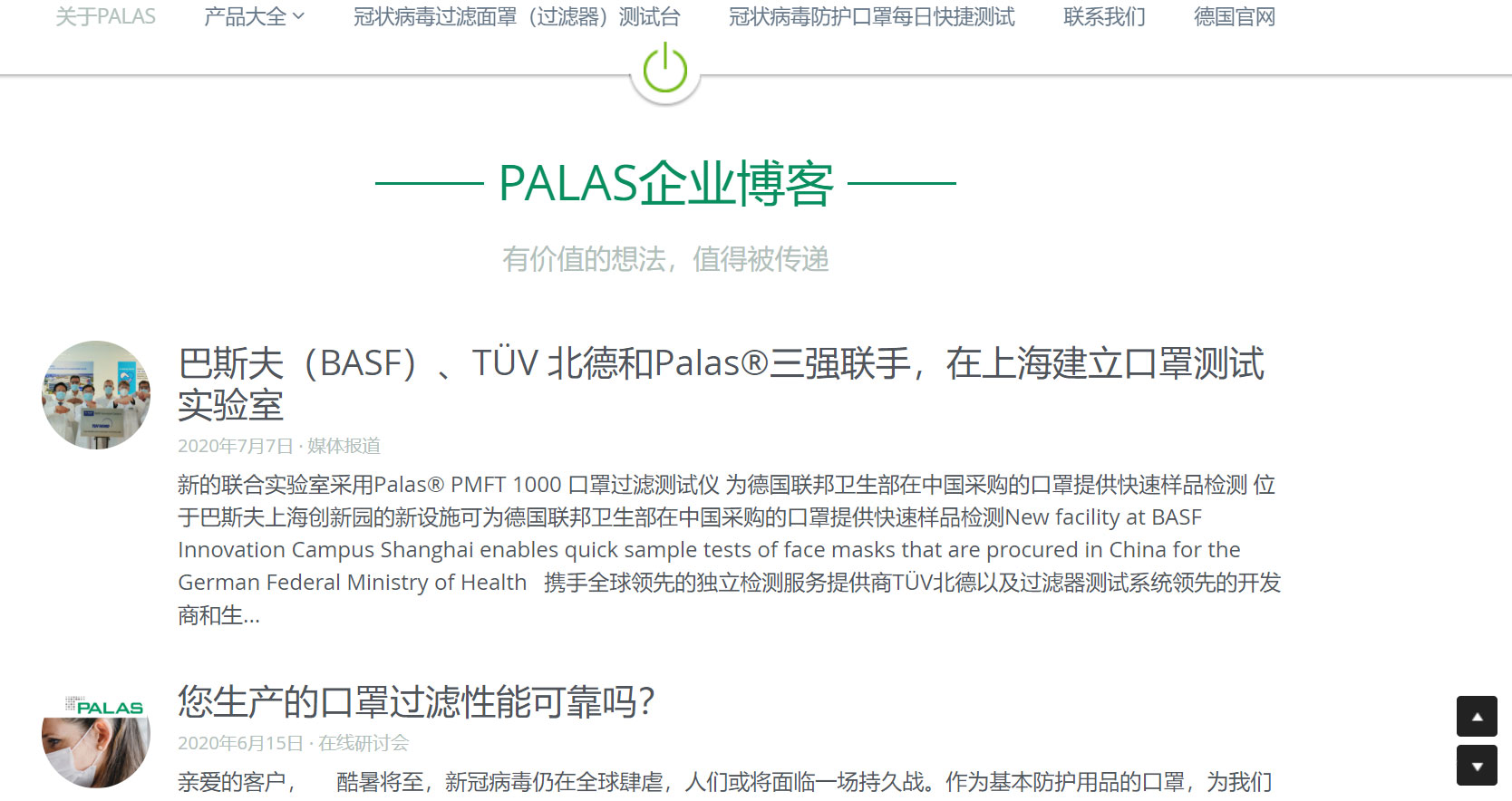 上线了建站案例,禁止转载 上线了建站案例,禁止转载